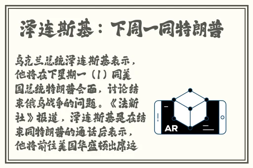 人马畜禽corporation猪巴西